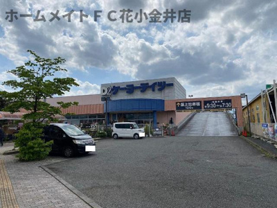 【周辺】 | ベリテ・レゾン | ケーヨーデイツー武蔵村山店まで1,474ｍ