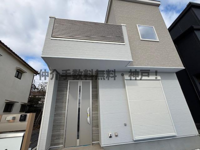 【外観】 | 明石市朝霧南町3丁目　新築戸建1号棟　仲介手数料無料！ | 落ち着いた雰囲気の外観です