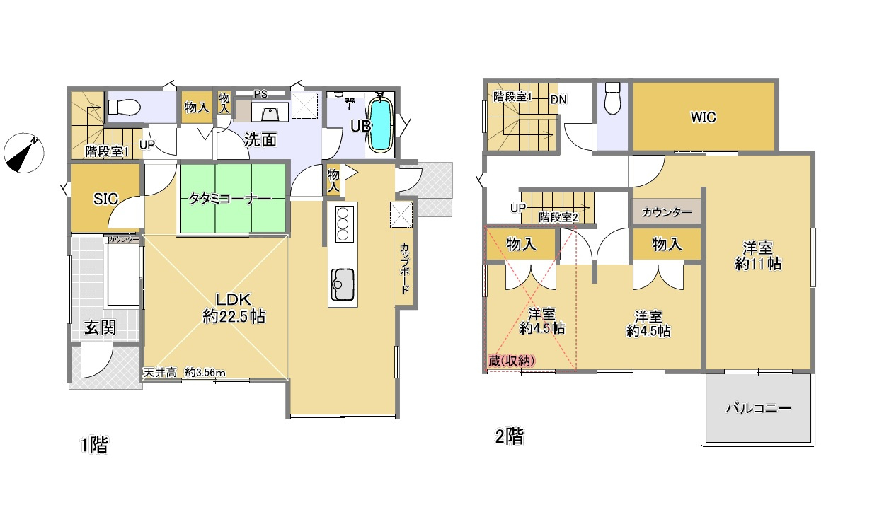 【間取り】の画像