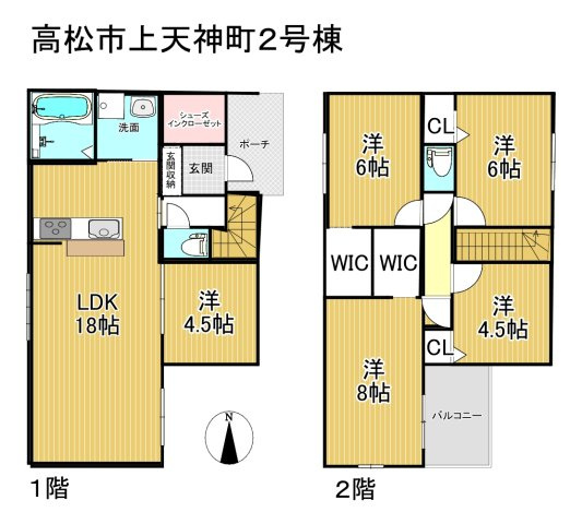 高松市上天神町②　新築戸建　２階建　５LDKの間取り