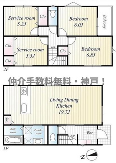 【間取り】 | 明石市朝霧南町3丁目　新築戸建2号棟　仲介手数料無料！ | 明石市朝霧南町3　新築2号棟　仲介手数料無料！