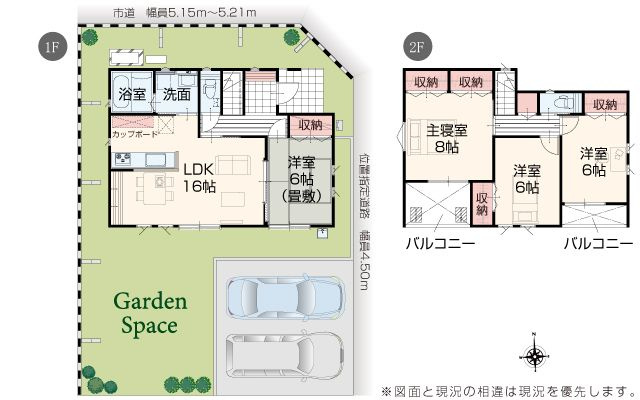 久留米市北野町今山【1号棟】新築戸建