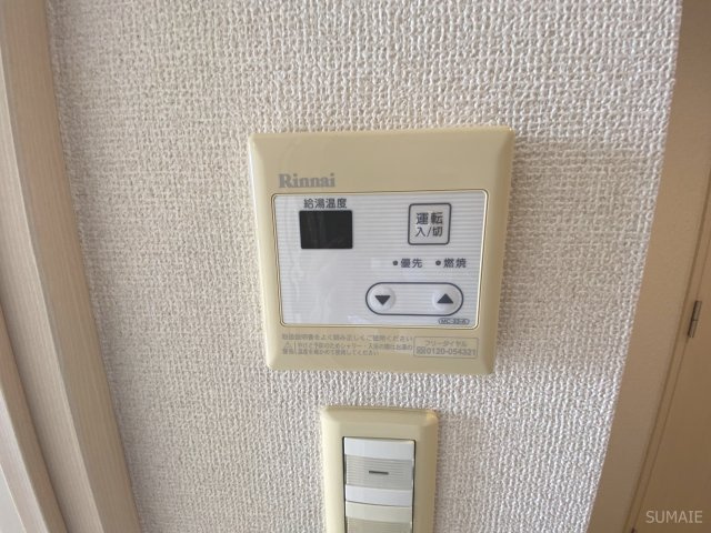 オーキッドレジデンス浦和の設備|給湯