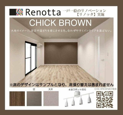 【その他】 | ハイシティ目白