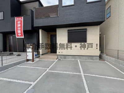 【駐車場】 | 明石市朝霧南町3丁目　新築戸建3号棟　仲介手数料無料！ | 明石市朝霧南町3　新築3号棟　仲介手数料無料！