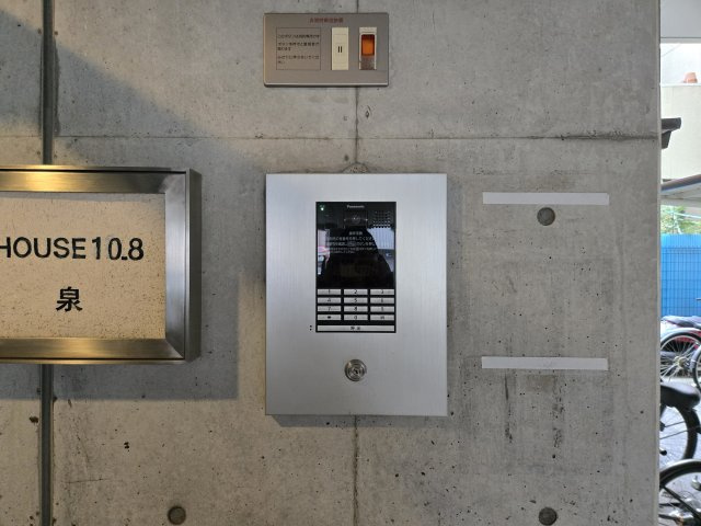 ハウス108泉|名古屋市の賃貸ならMy賃貸のセキュリティ|ハウス108泉