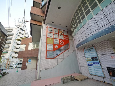 ライオンズプラザ富雄の周辺
