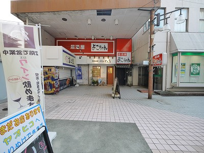 ライオンズプラザ富雄の周辺