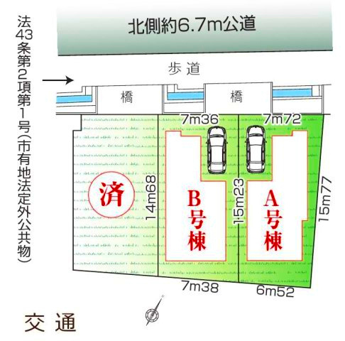 府中市是政６丁目 西武多摩川線 是政駅 新築戸建の区画図