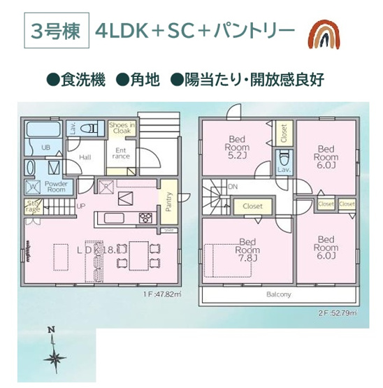 【間取り】 | 3号棟は2方道路に面しており防犯面でも安心の角住戸！　　　　
大型収納完備で家全体がすっきり片付く「シューズクローク＆パントリー」付き♪