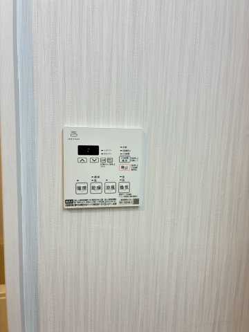 エスポア名東の冷暖房・空調設備|浴室換気暖房乾燥機