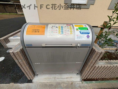 【その他共用部分】 | ヴィラアイビス