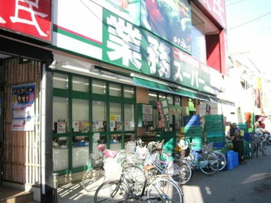 業務スーパーまで291m