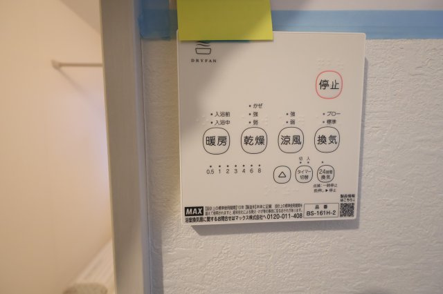 《仲介手数料無料》大宮区上小町300-2新築一戸建てフィットエーの浴室
