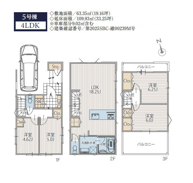 長津田みなみ台7丁目戸建
