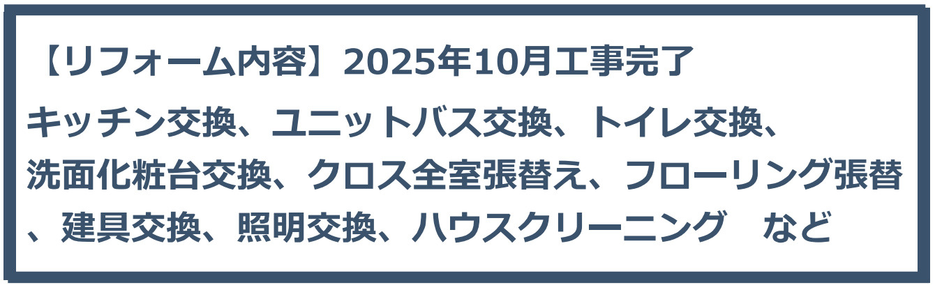 プランヴェール吉野町【仲介手数料無料】