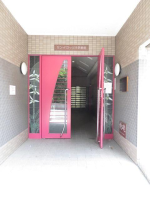【エントランス】 | サンパラッツオ参番館