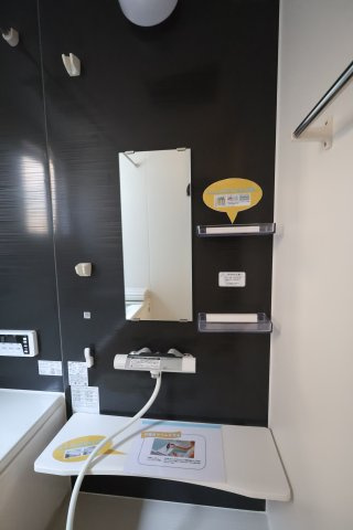 《仲介手数料無料》大宮区上小町300-2新築一戸建てフィットエーの浴室