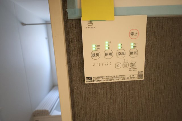 《仲介手数料無料》大宮区上小町300-2新築一戸建てフィットエーの浴室
