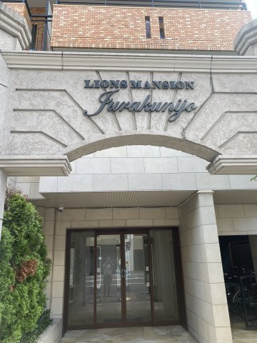 ライオンズマンション聚楽二条