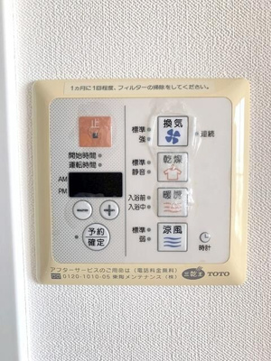 【設備】 | パークサイド西巣鴨