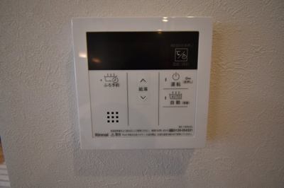 【防犯設備】 | サーパスいづろ