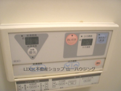 【設備】 | コモド大宮上小町第一 | 給湯器リモコン