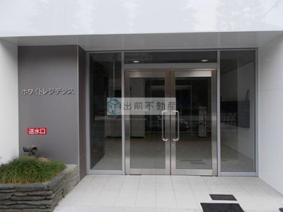 【エントランス】 | ホワイトレジデンス