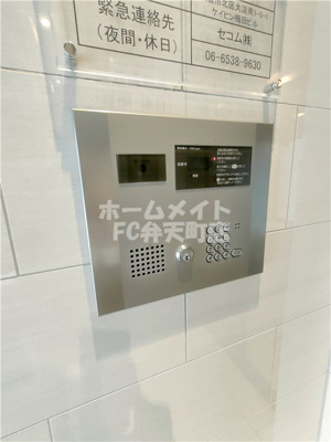 【セキュリティ】 | エスリード中之島クロスゲート