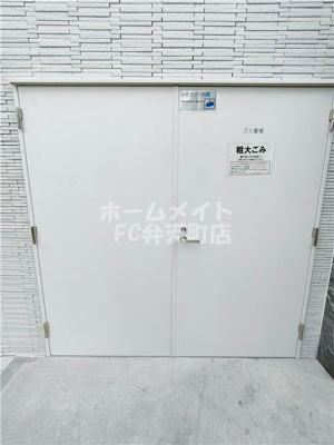 【その他】 | エスリード中之島クロスゲート