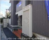 クオーレメゾンのその他