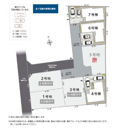 売新築戸建　静岡市駿河区向敷地４丁目の区画図