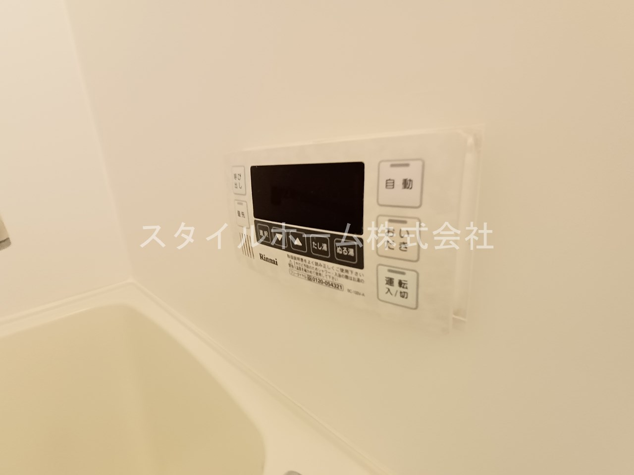 レセンテ柱の設備|別部屋写真です。