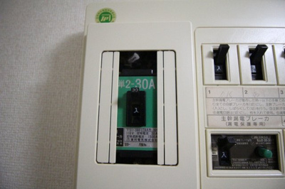 【セキュリティ】 | ウイングコート