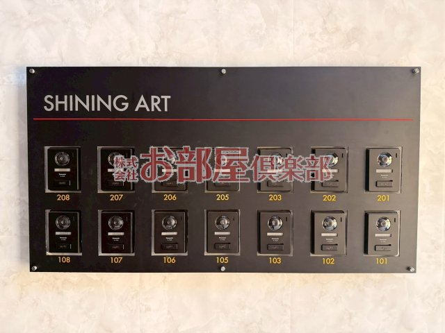 Shining Artのその他