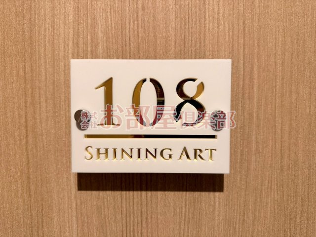 Shining Artのその他