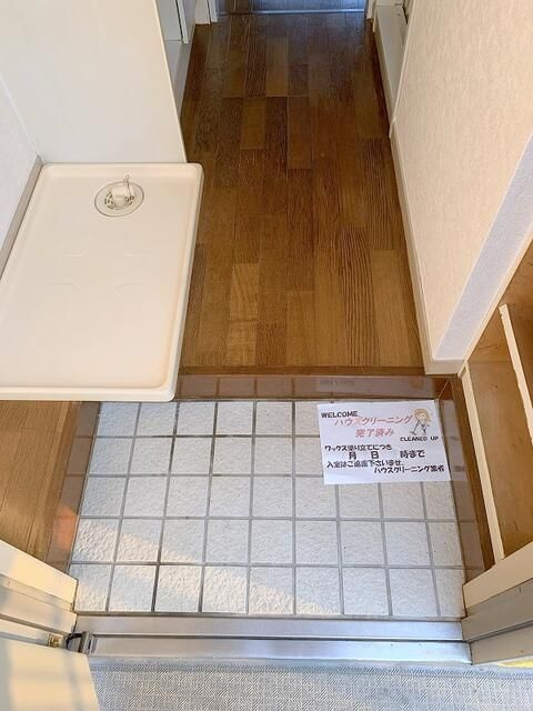 ゴールドパレス