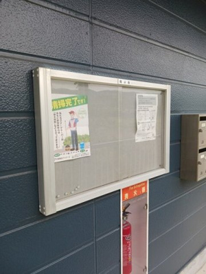 【ロビー】 | ハイツ駒形