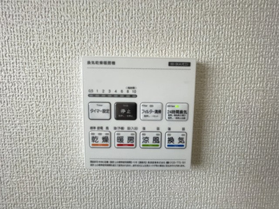 【設備】 | 沖縄市園田（全2棟）1号棟 | 1号棟　浴室換気乾燥機付き♪