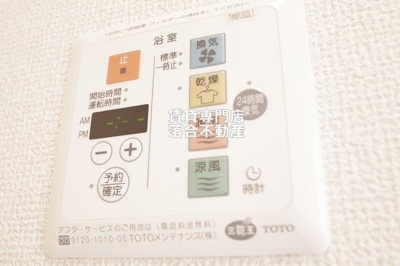 【設備】 | グラシューズ | 浴室乾燥機付き