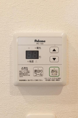 【設備】 | KH箱崎東