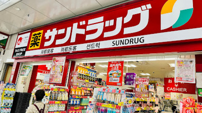 【周辺】 | ヴィクトリー鈴木