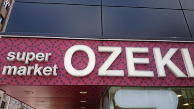 【周辺】 | ヴィクトリー鈴木