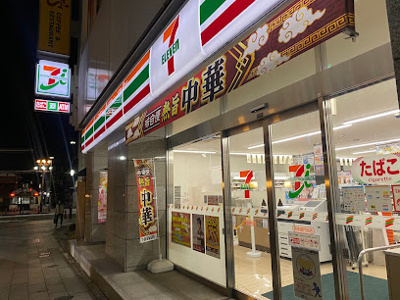 【周辺】 | ヴィクトリー鈴木