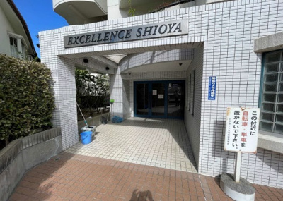 【エントランス】 | エクセレンス塩屋