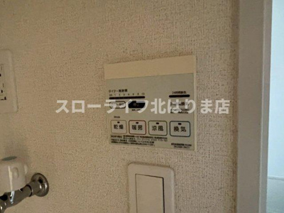 【設備】 | フェニーチェ