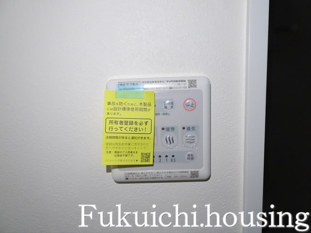 ウェルスクエアイズム明大前のその他