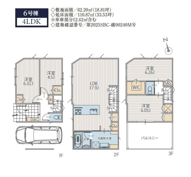 長津田みなみ台7丁目戸建