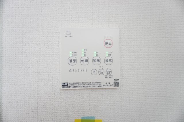 草加市遊馬町 新築分譲住宅 全2棟 1号棟の浴室