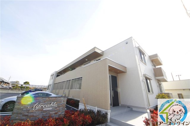 アグレアーブルの外観